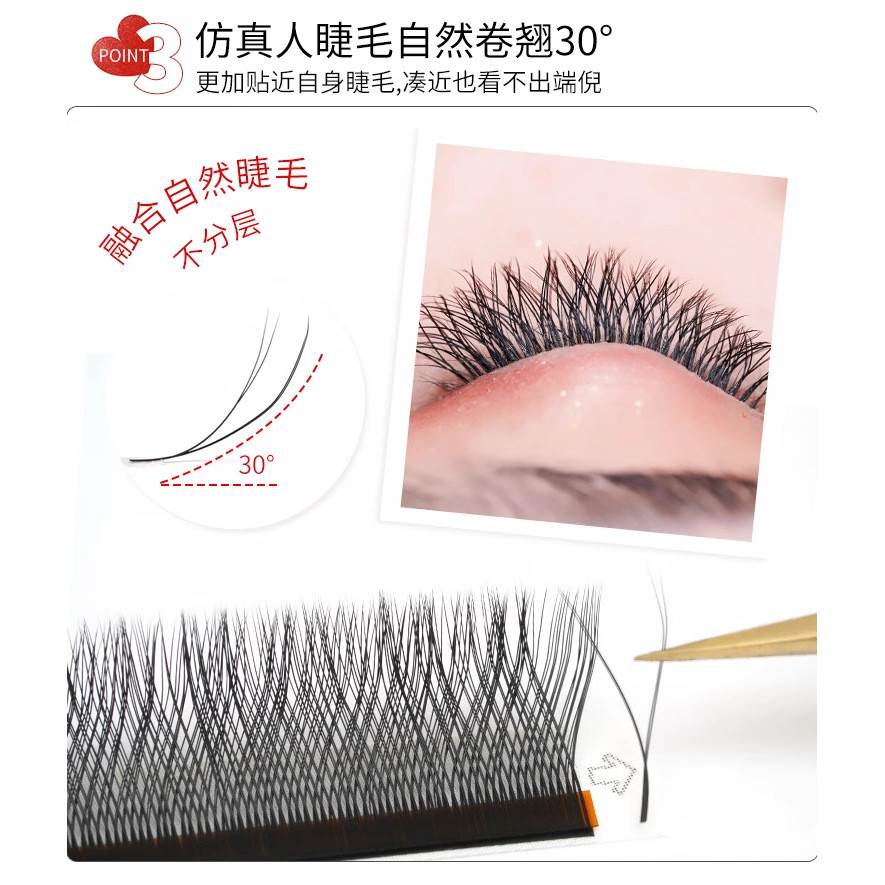 . 7y ประเภท Grafted Eyelashes One วินาทีดอกขนตาปลอม Y ประเภท Super Soft ผมไม่หลวมราก yy ขนตา Beauty 