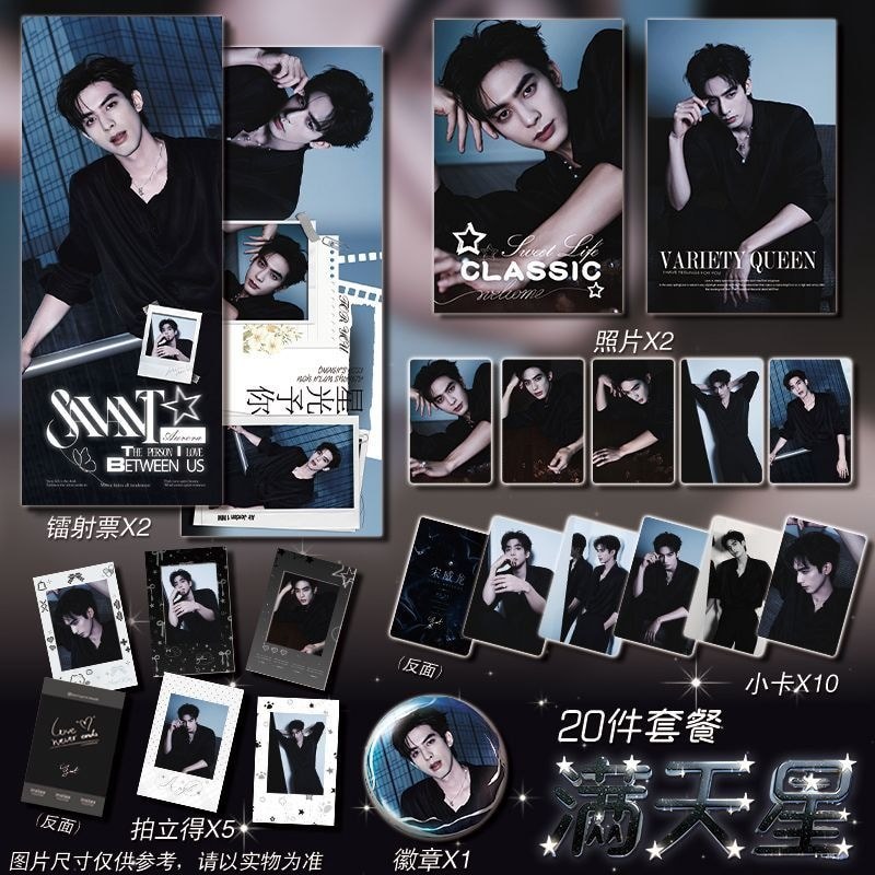 Song Weilong กว่างโจว Taiguhui Offline Photocard โปสการ์ด Matte#宋威龙广州太古汇线下小卡明信片磨砂质