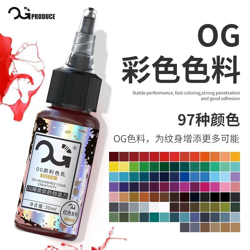OG สี Tattoo Pigment Professional Tattoo Pigment Tattoo อุปกรณ์ สี Pigment ง่ายต่อการสี GYUION