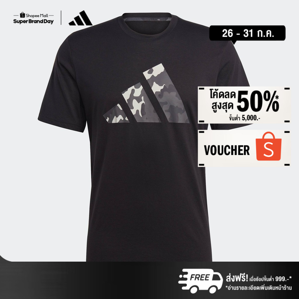 adidas Gym & Training Train Essentials Seasonal Logo Training Tee Men Black IB8256