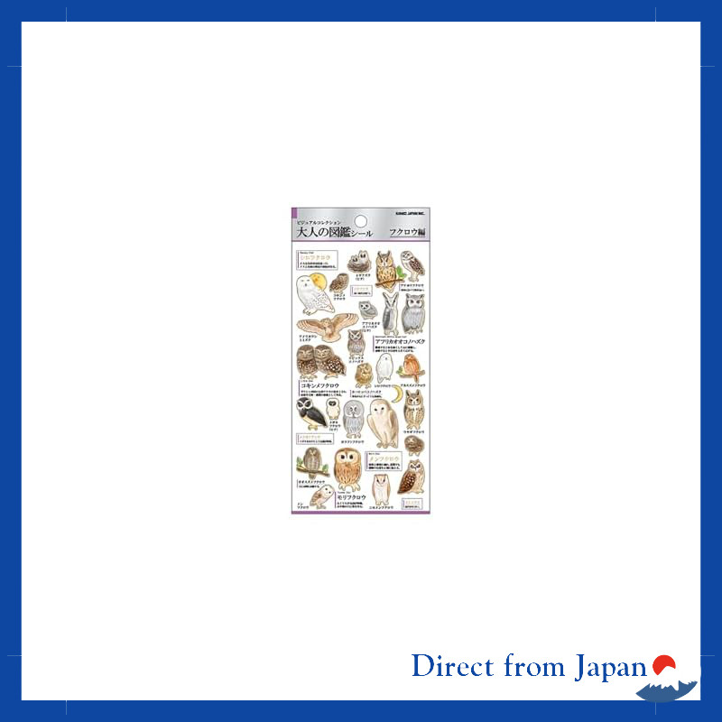 KAMIO JAPAN Owl Adult Encyclopedia Sticker 226323