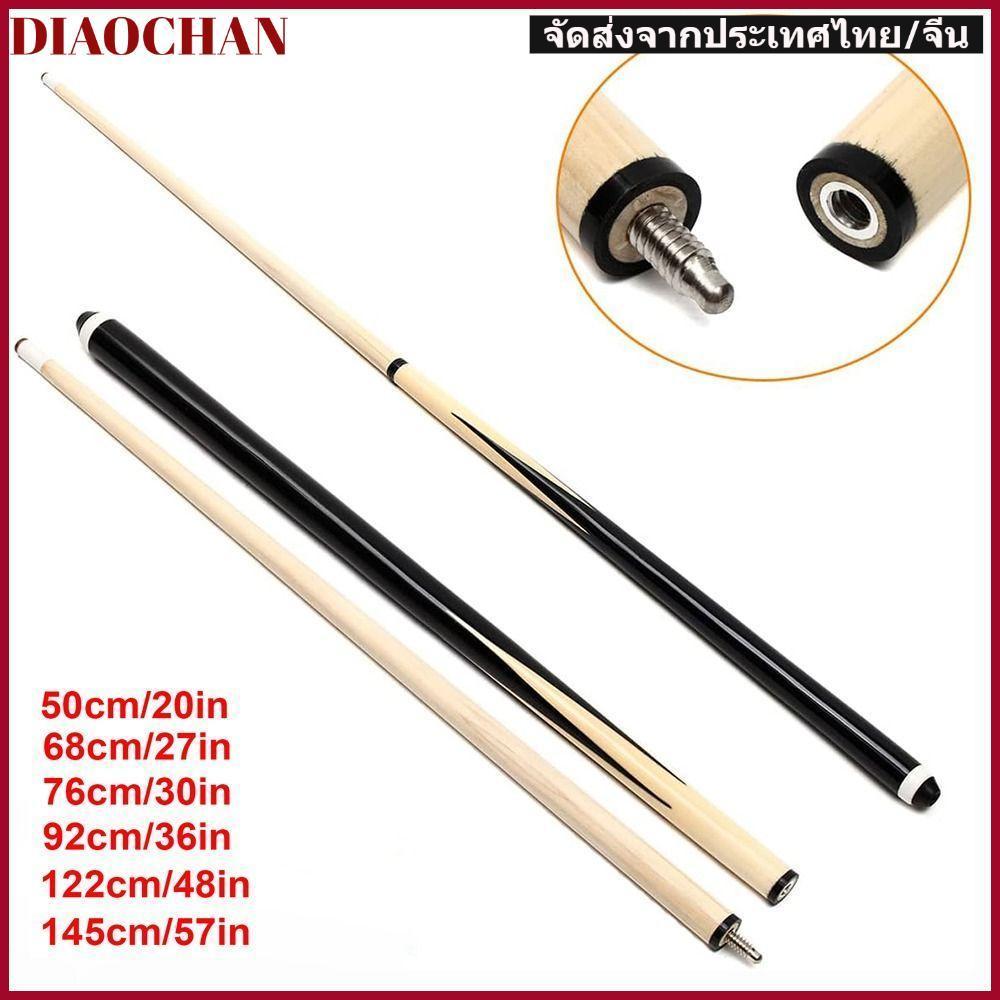 DIAOCTH Pool Cue Stick, 50/68/76/92/122/145 ซม. ไม้คิวบิลเลียด, สระว่ายน้ํามาตรฐาน Stickfor เด็กเยาวชนผู้ใหญ่ House