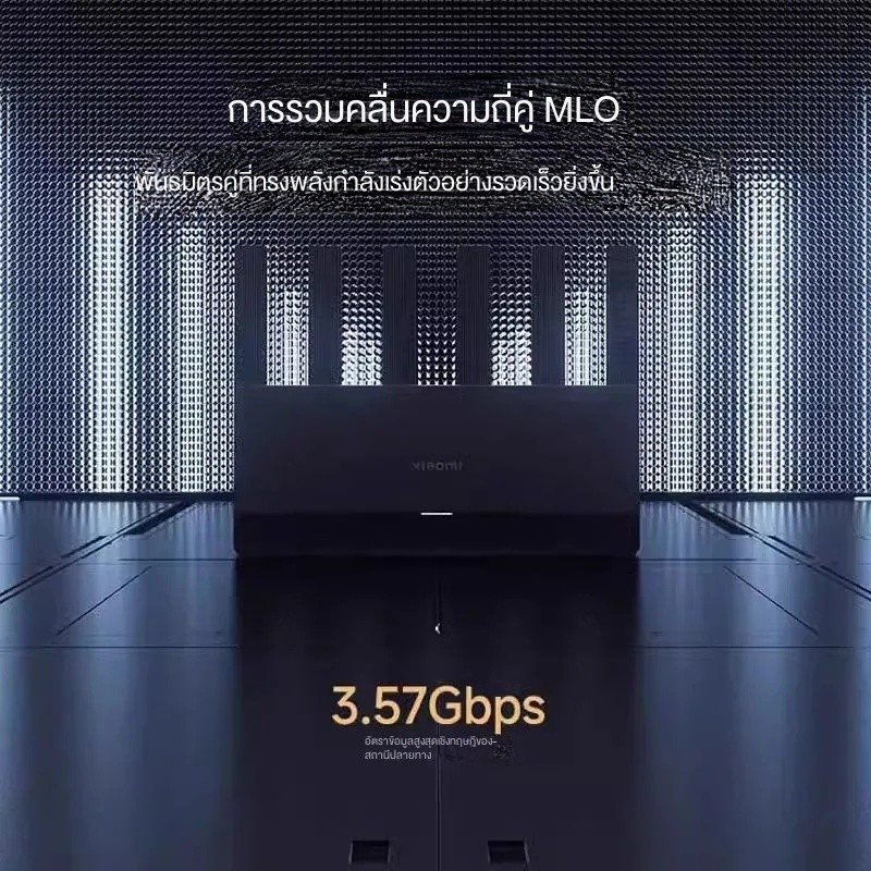 [Xiaomi] BE6500 Quad-Core WiFi7 เราเตอร์ไร้สายครอบคลุมทั้งบ้านที่มีเสถียรภาพความเร็วสูงในครัวเรือน