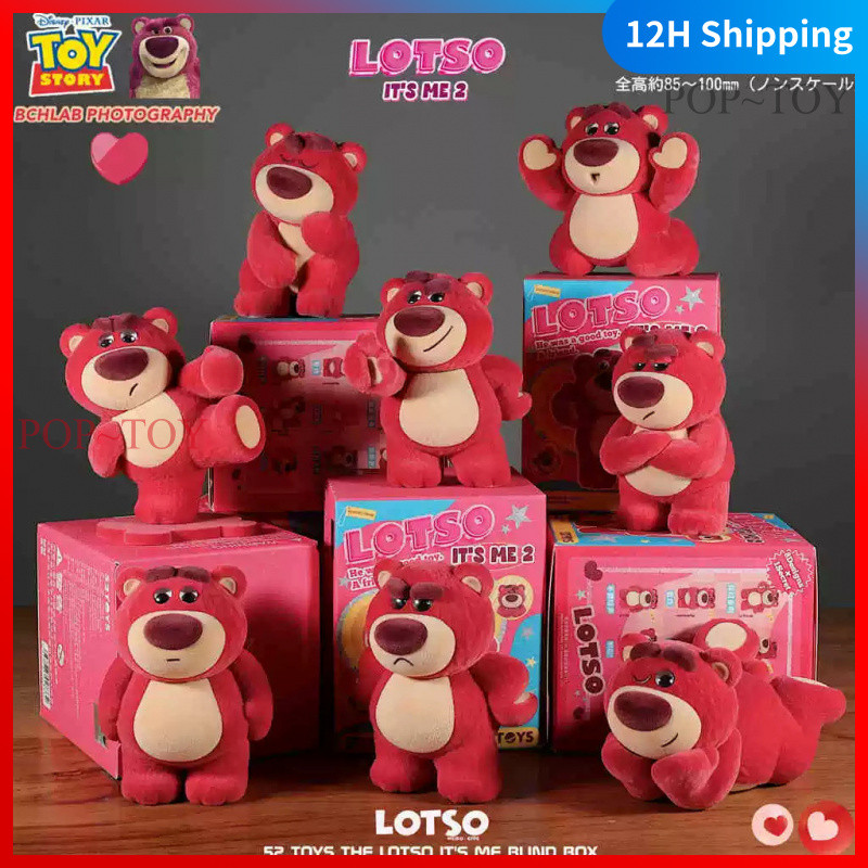 LOTSO IT'S ME v2 disney lotso blind box Cute Figures 52TOYS