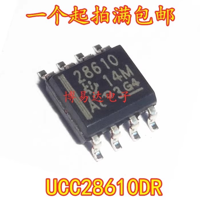 [5 ชิ้น] นําเข้า UCC28610DR การพิมพ์หน้าจอไหม 28610 SOP8 ชิป IC การจัดการพลังงาน