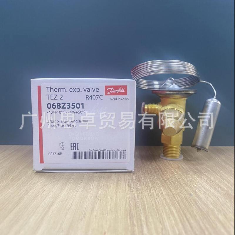 068Z3501 วาล์วขยายตัว Danfoss DANFOSS รุ่น TE2