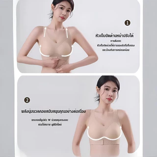👙COD⚡ [แก้หลังค่อม] Push-Up Correction บราตะขอหน้าสปอร์ตบราแก้ท่าทางหลังป้องกันการหย่อนคล้อย บราเล็ตต์ผ้ายืดสูงยกกระชับหน้าอกระบายอากาศ ชุดชั้นในไร้รอยต่อปรับรูปทรงหลังแก้ไขอาการค่อม