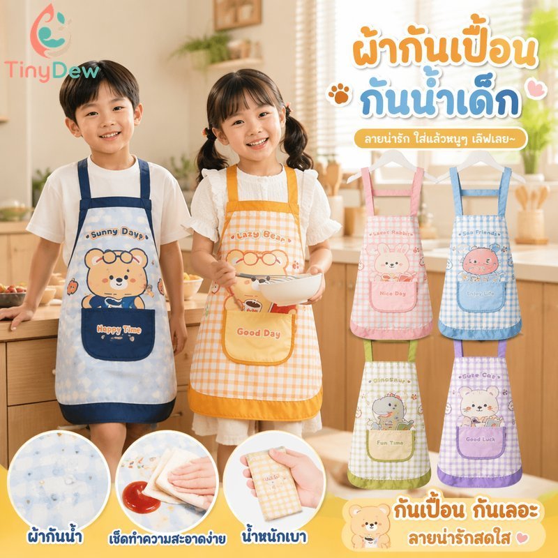 ผ้ากันเปื้อนเด็กกันน้ําคราบทนการ์ตูนพิมพ์น้ําหนักเบาระบายอากาศกระเป๋าขนาดใหญ่ศิลปะหัตถกรรม