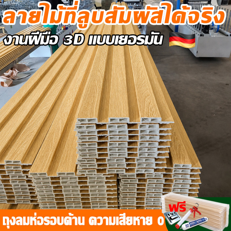 ไม้ระแนงรั้วภายนอก ไม้ระแนงตกแต่งผนัง ไม้ระแนงเทียม กั้นประตู ระแนงไม้เทียม wpc ติดตั้งได้ง่าย น้ํากันน้ํา ยาว 1m2m3m