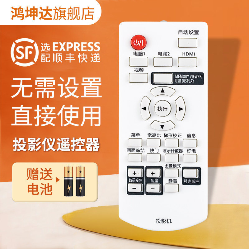 เหมาะสําหรับ Panasonic โปรเจคเตอร์รีโมทคอนโทรล PT-X350C UX35C X351C X2800STC PT-X412C PT-UX315C BX43