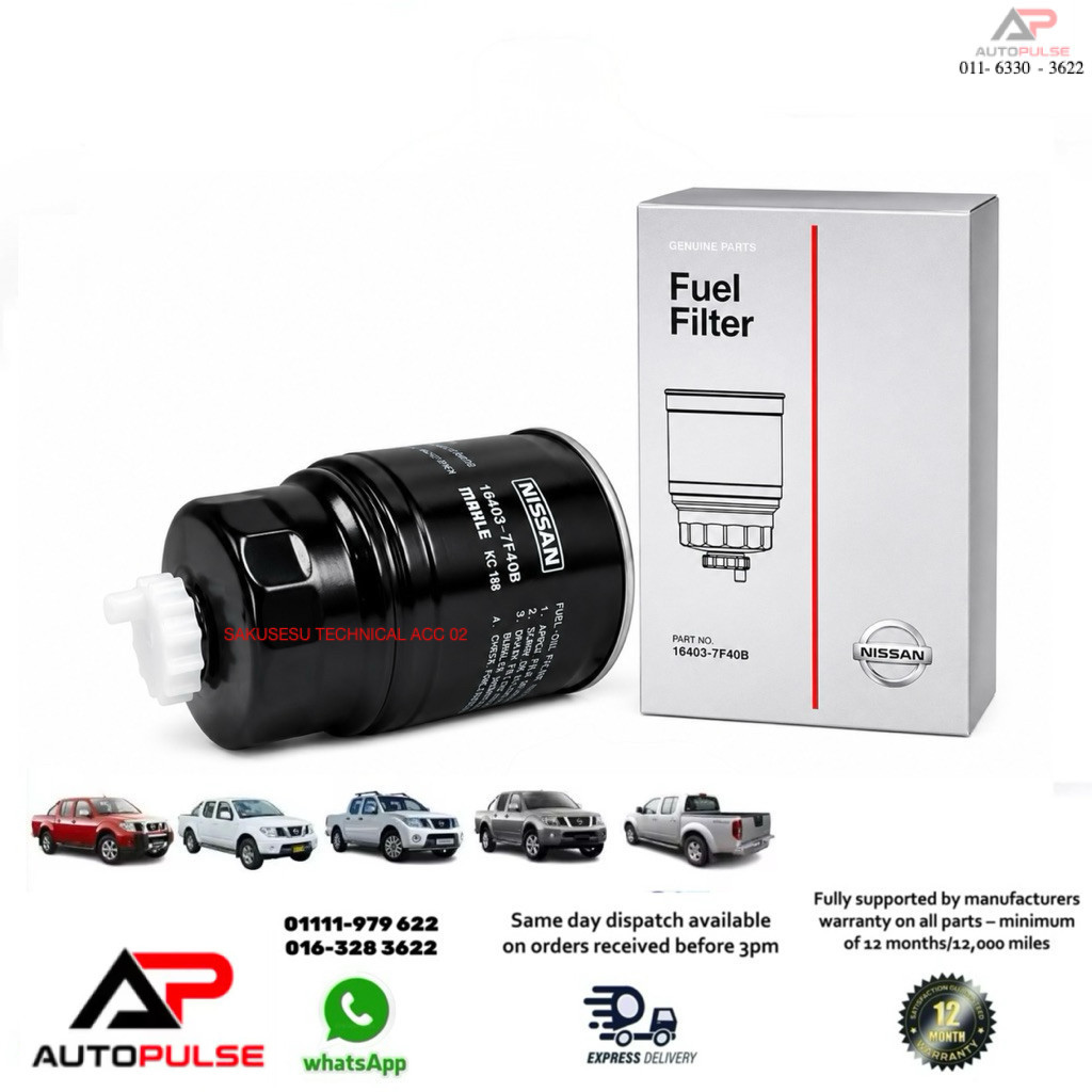 16403-7F401 Nissan กรองน้ํามันเชื้อเพลิงสําหรับ Navara D40, Pathfinder R51, Cabstar, Almera Tino 2.2