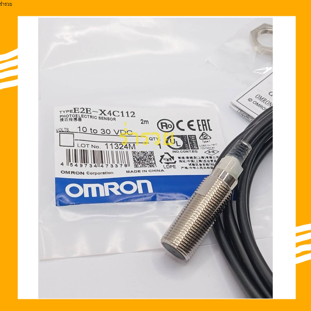 new แท้ E2E-X4C112 TYPEE2E-X4C112 PHOTOELECTRIC SENSOR 10 to 30 VDC