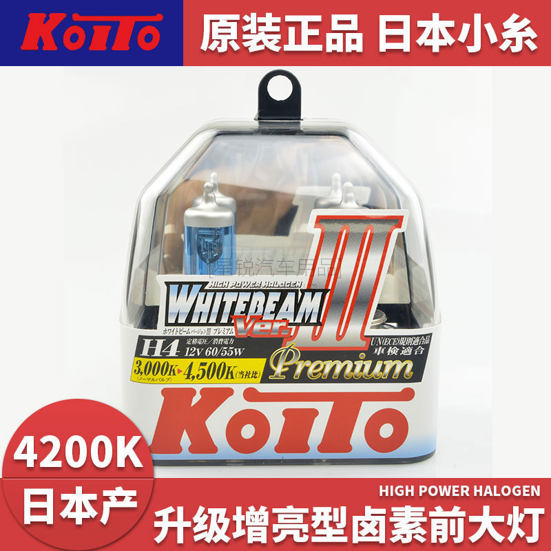 หลอดไฟหน้าฮาโลเจนสำหรับรถยนต์ Koito ของญี่ปุ่น รุ่น H4H7HB3HB4H11 ให้แสงสว่างสูงและต่ำ สีขาวอบอุ่น