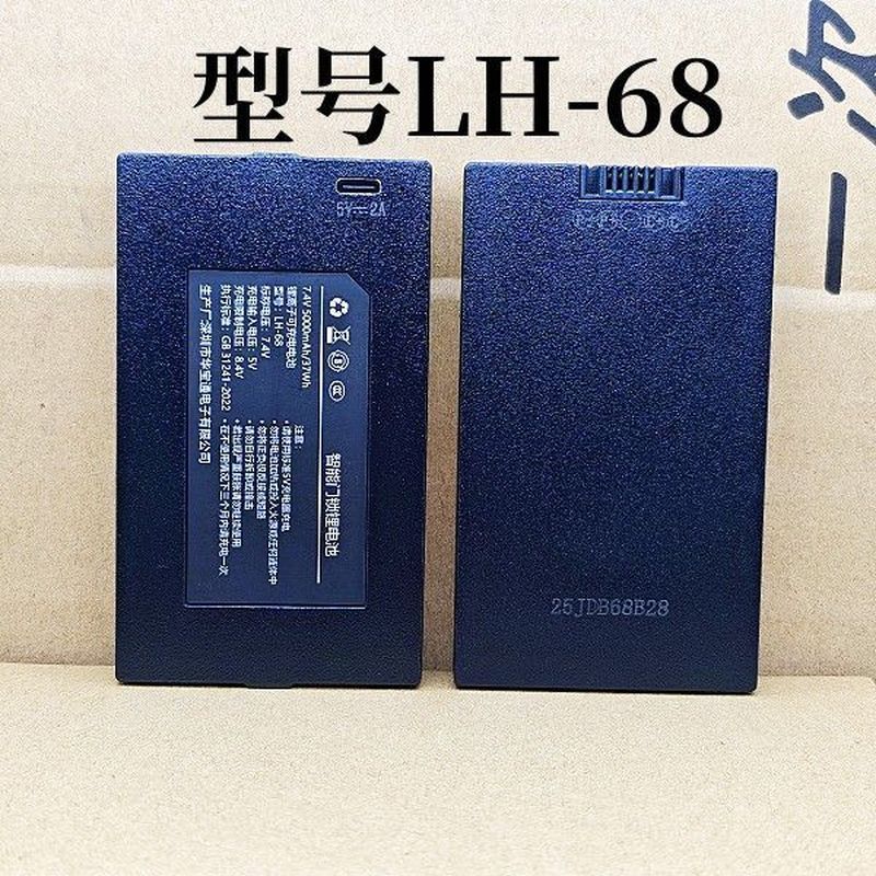 เหมาะสําหรับ Superman Smart Lock แบตเตอรี่ Q1/Q3/Q5/Q9/LH-68/TL-68 ล็อคลายนิ้วมือรหัสล็อคแบตเตอรี่