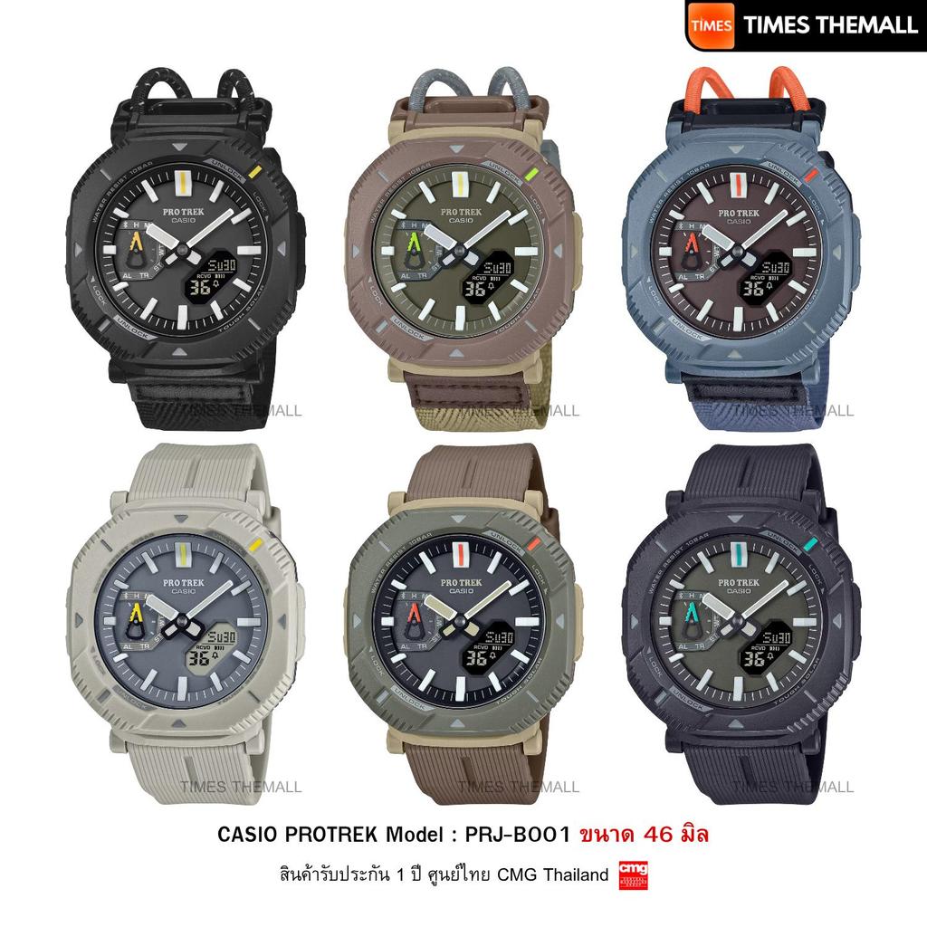 นาฬิกาข้อมือ CASIO PROTREK รุ่น PRJ-B001,PRJ-B001B สินค้าแท้ รับประกันศูนย์ 1 ปี