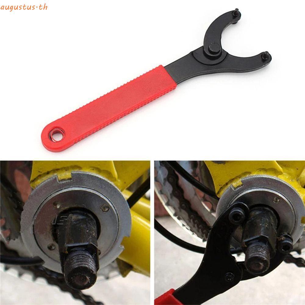 AUGUSTUS Spanner Fixed-Gear จักรยานด้านล่างโซ่ล้อเครื่องมือกําจัด Crank Bracket Freewheel ปรับประแจแ