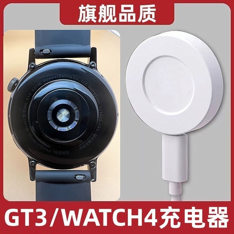 [pa02.th] เหมาะสําหรับ Huawei watch GT/watch Charger pro Base watchpronew Wireless GT Zhi [0803cFgTn