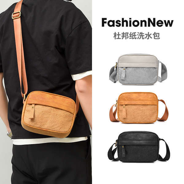 กระเป๋าผู้ชาย High-End Messenger Bag Retro Messenger Bag Dupont Paper Summer Ladies Small Bag Niche 