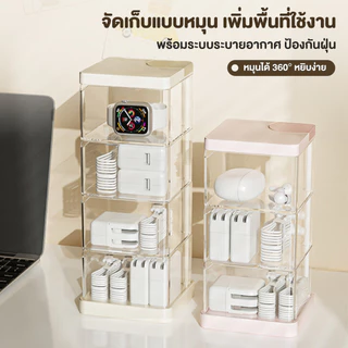 【Hillee ของแท้】กล่องใส่ปากกาอะคริลิคใส กล่องเก็บสายเคเบิล แบบหมุน ที่เก็บเครื่องสำอาง การจัดเก็บแบบอเนกประสงค์