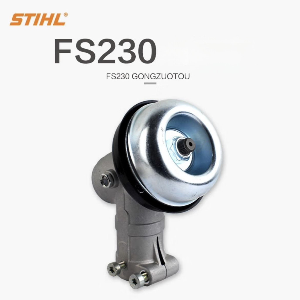 ชุดหัวทำงาน สำหรับเครื่องตัดหญ้า Stihl FS230 อะไหล่กล่องเกียร์เครื่องตัดพุ่มไม้ รุ่น 26