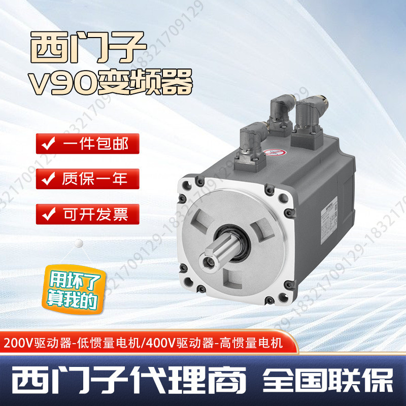 6FX3002-5CK32-1BA0 ไดรเวอร์เซอร์โวมอเตอร์ Siemens V90 6FX3002-2DB12-1AF0