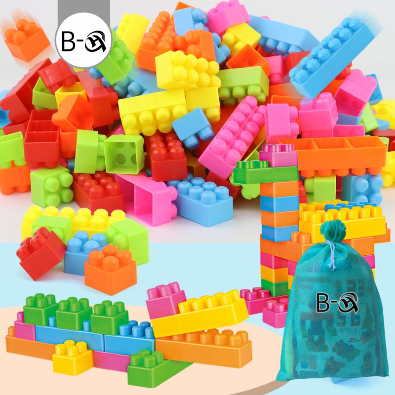 BHQ ของเล่นบล็อกตัวต่อ อนุภาคขนาดใหญ่ 100 / 260 / 416 PCS ของเล่นเด็ก แถมถุงเก็บของ
