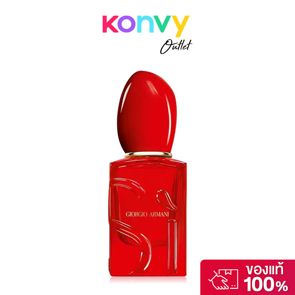 Giorgio Armani Si Passione Red Musk EDP 30ml.