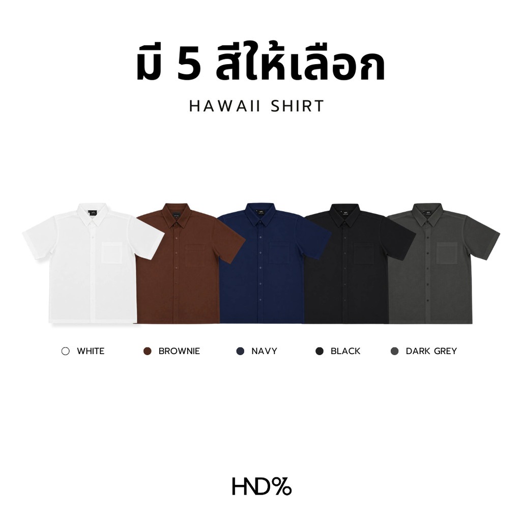 ใหม่ HND% เสื้อเชิ้ตแขนสั้น ผ้าเย็นเบาใส่สบายAIR-TECH รุ่น HAWAII SHIRTเสื้อฮาวาย ทรงหลวม โอเวอร์ไซซ์ เสื้อเชิ้ตผู้ชาย รูปที่ 3