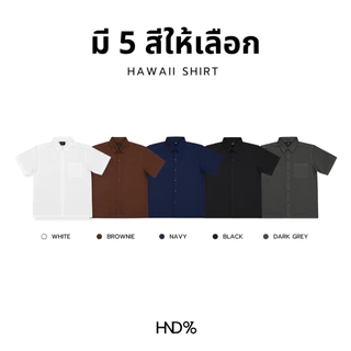 ใหม่ HND% เสื้อเชิ้ตแขนสั้น ผ้าเย็นเบาใส่สบายAIR-TECH รุ่น HAWAII SHIRTเสื้อฮาวาย ทรงหลวม โอเวอร์ไซซ์ เสื้อเชิ้ตผู้ชาย