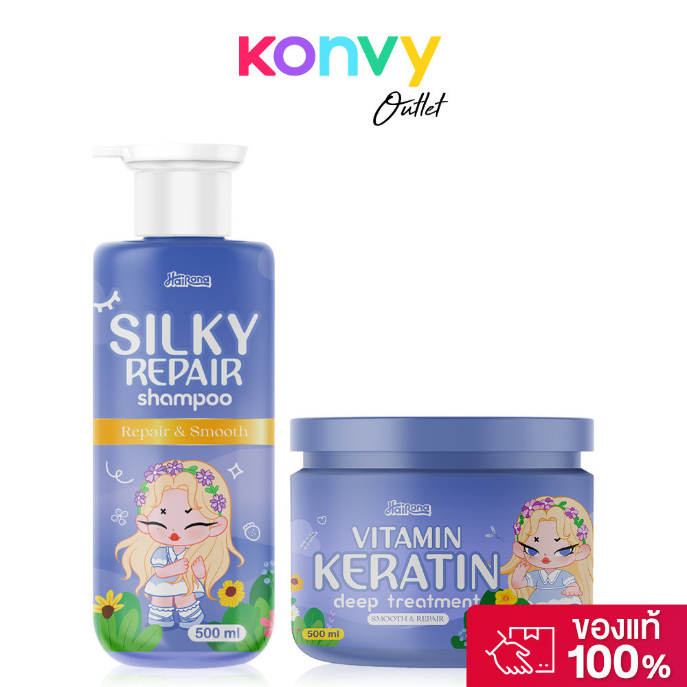 Livetined Set 2 Item Hairona Silky Repair Shampoo 500ml + Hairona Vitamin Keratin Deep Treatment 500