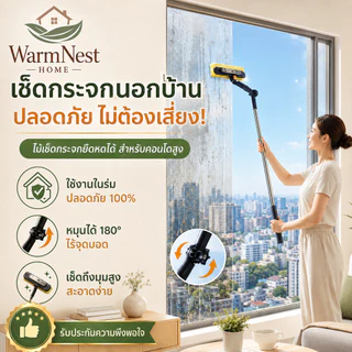 เครื่องทำความสะอาดกระจกแบบต่อด้าย เครื่องทำความสะอาดกระจก/ด้ามยาว/เครื่องมือทําความสะอาดกระจกอเนกประสงค์สองด้าน