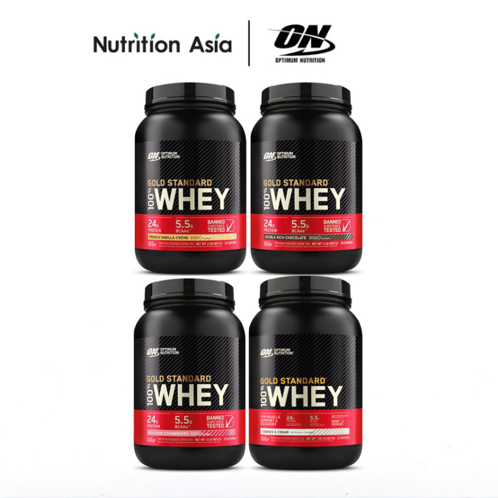 Optimum Nutrition 100% Whey Gold Standard 2lb