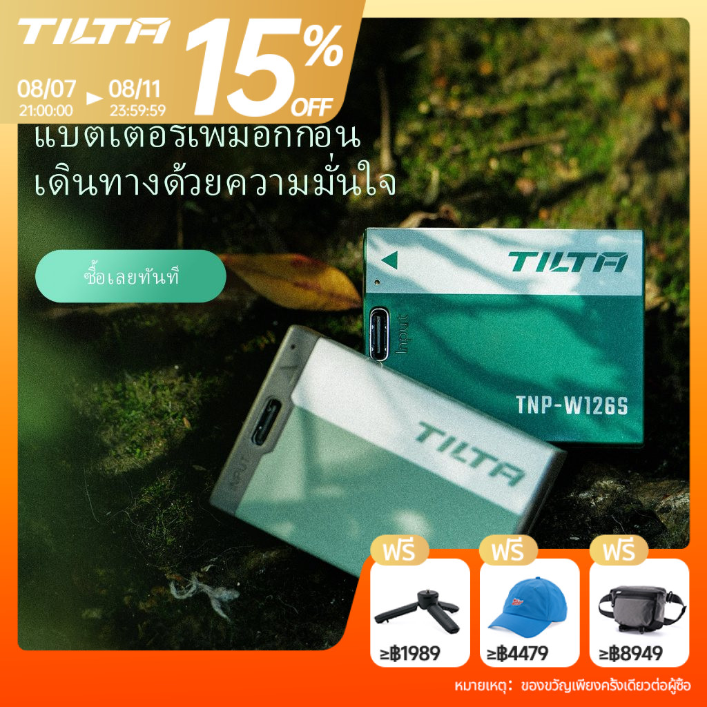TILTA 2 ช่องแบตเตอรี่กล้องสําหรับ Canon LP-E17 Fujifilm NP-W126S แบตเตอรี่กล้องแบบพกพาเปลี่ยนแบตเตอรี่สมาร์ทตัดสําหรับ EOS R8/R10/R500/X100VI/XM5/XE-5