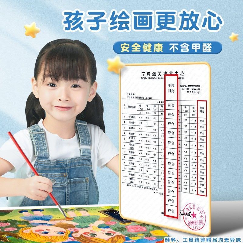 School Must-Have Deli Gouache Paint Set นักเรียนใช้สีน้ํา Paint Art เริ่มต้นจิตรกรรมเครื่องมือ