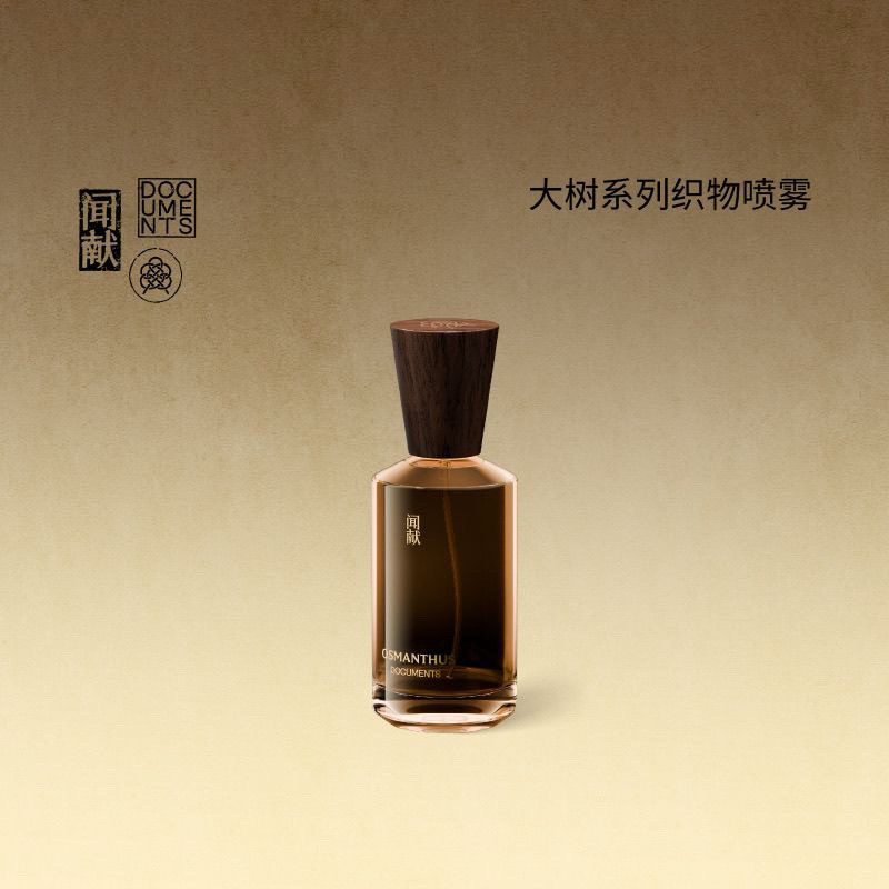 Wen Xian Dashu Fabric Spray 100mL Gift Bag Spruce J