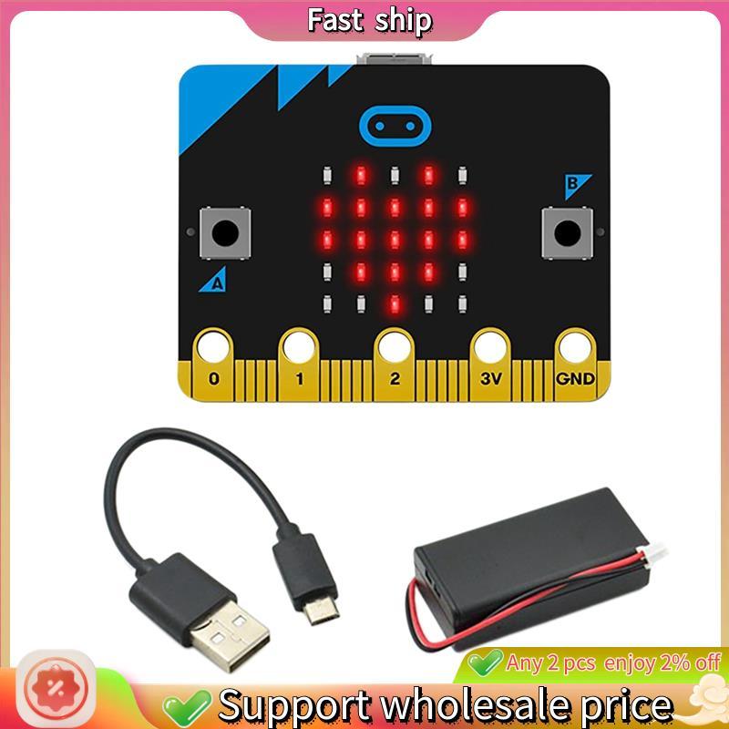 Fast ship- V1.5 Development Board Smart Car Kit/Qtruck/Python Education Microbit หุ่นยนต์ตั้งโปรแกรม