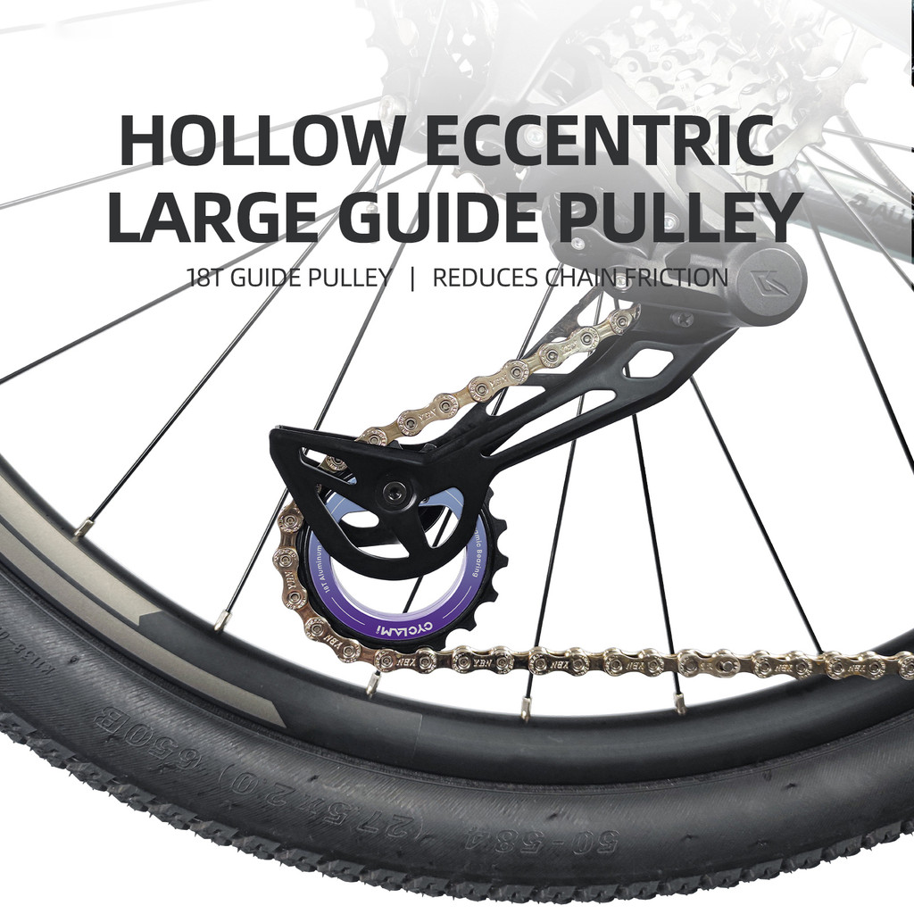 18T Hollow Pulley Wheel Bike Guide Hollow Eccentric Pulley Wheel