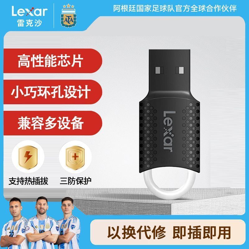 【雷克沙】U盘V40迷你小巧便携16g大容量USB2.0电脑办公优盘存储闪存8.8 Lexar U Disk V40 มินิคอมแพคพกพา ความจุ 16GB USB2.0 แฟลชไดร