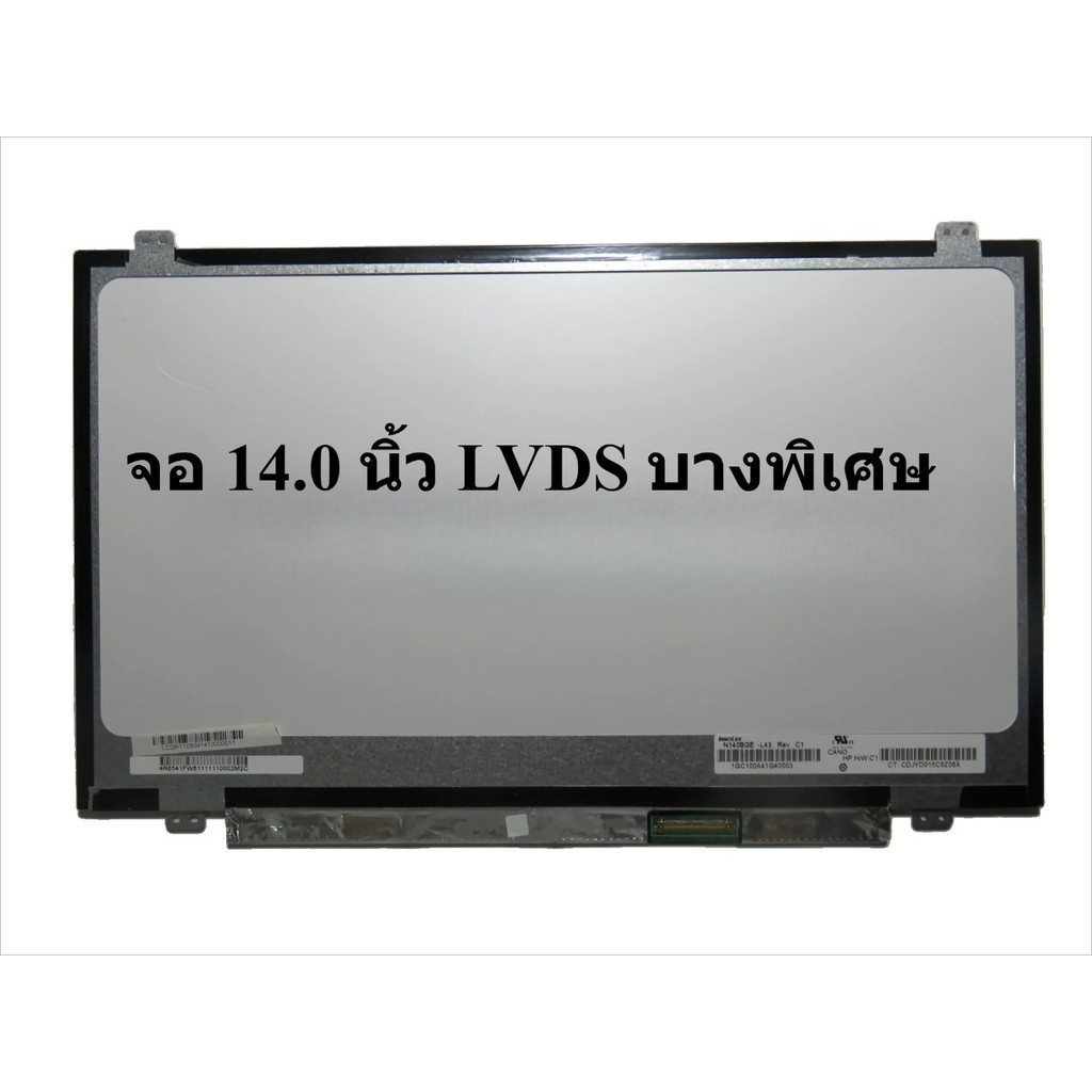 LP140WH2 HB140WX1-300 B140XW03/02 N140BGE-L42 หน้าจอ LTN140AT20