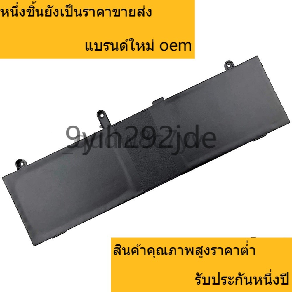 ☫เหมาะสำหรับ C41-N550 Asus N550 N550J N550JA N550JV N550JK N550X47JV Q550L Q550LF G550 G550J G550JK 