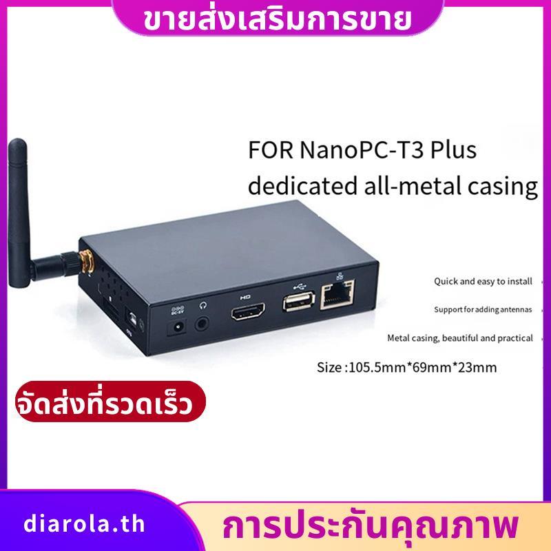 สําหรับ T3 Plus เคสโลหะทั้งหมดพร้อมเสาอากาศสําหรับการติดตั้งกล่อง T3 Plus นั้นรวดเร็วและง่าย