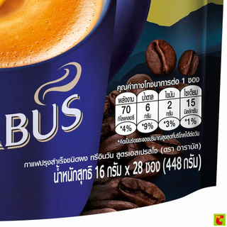 อาราบัส สปีด 3อิน1 กาแฟปรุงสำเร็จชนิดผง เอสเปรสโซ 16 ก. x 28 ชิ้น