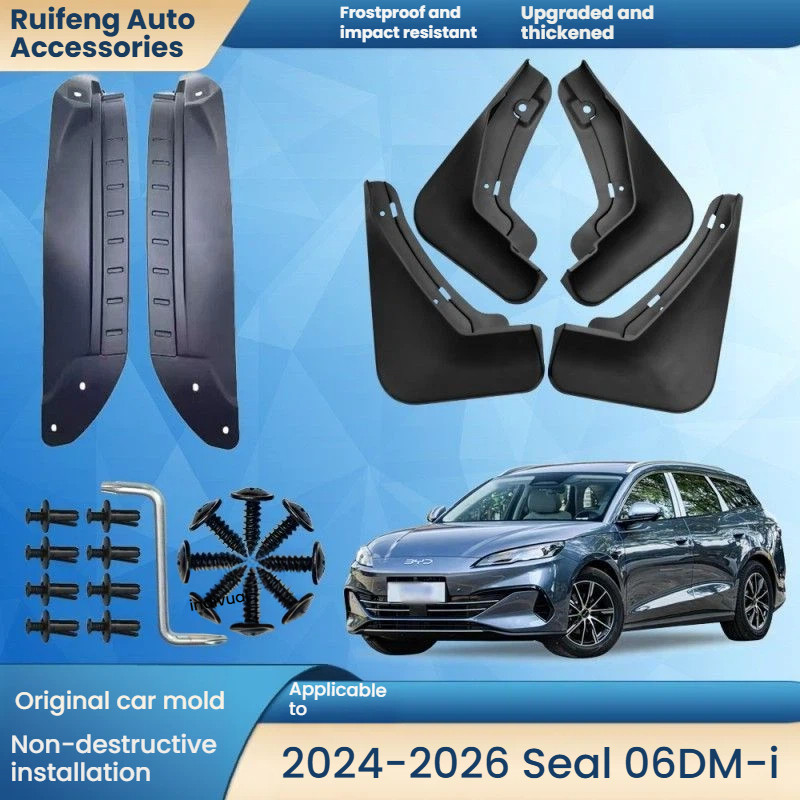เหมาะสําหรับ 24-26 รูปแบบซีล 06 DM-i ซับ Mudguard รถเดิมรุ่นหนาติดตั้งเจาะฟรี Anti-Slip กระเบื้องโคล