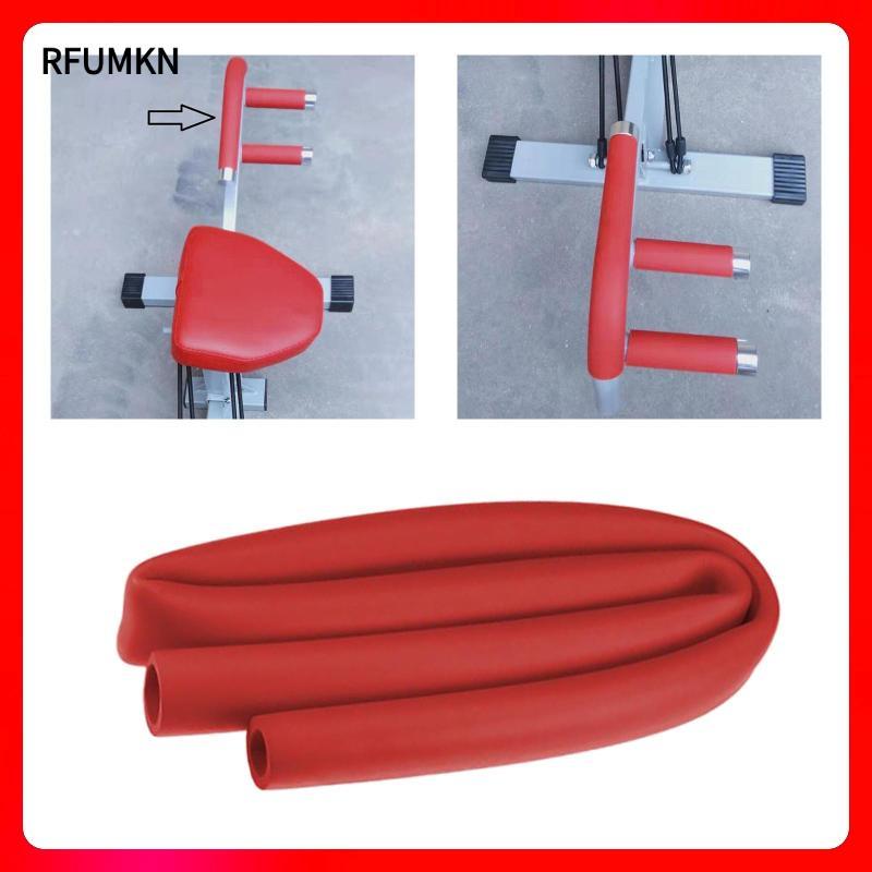 [rfumkn] Fitness Bar Handle Grips ท่อยางแขนป้องกันฝาครอบทนทานสําหรับเครื่องออกกําลังกายสิ่งที่แนบมาและ Barbell
