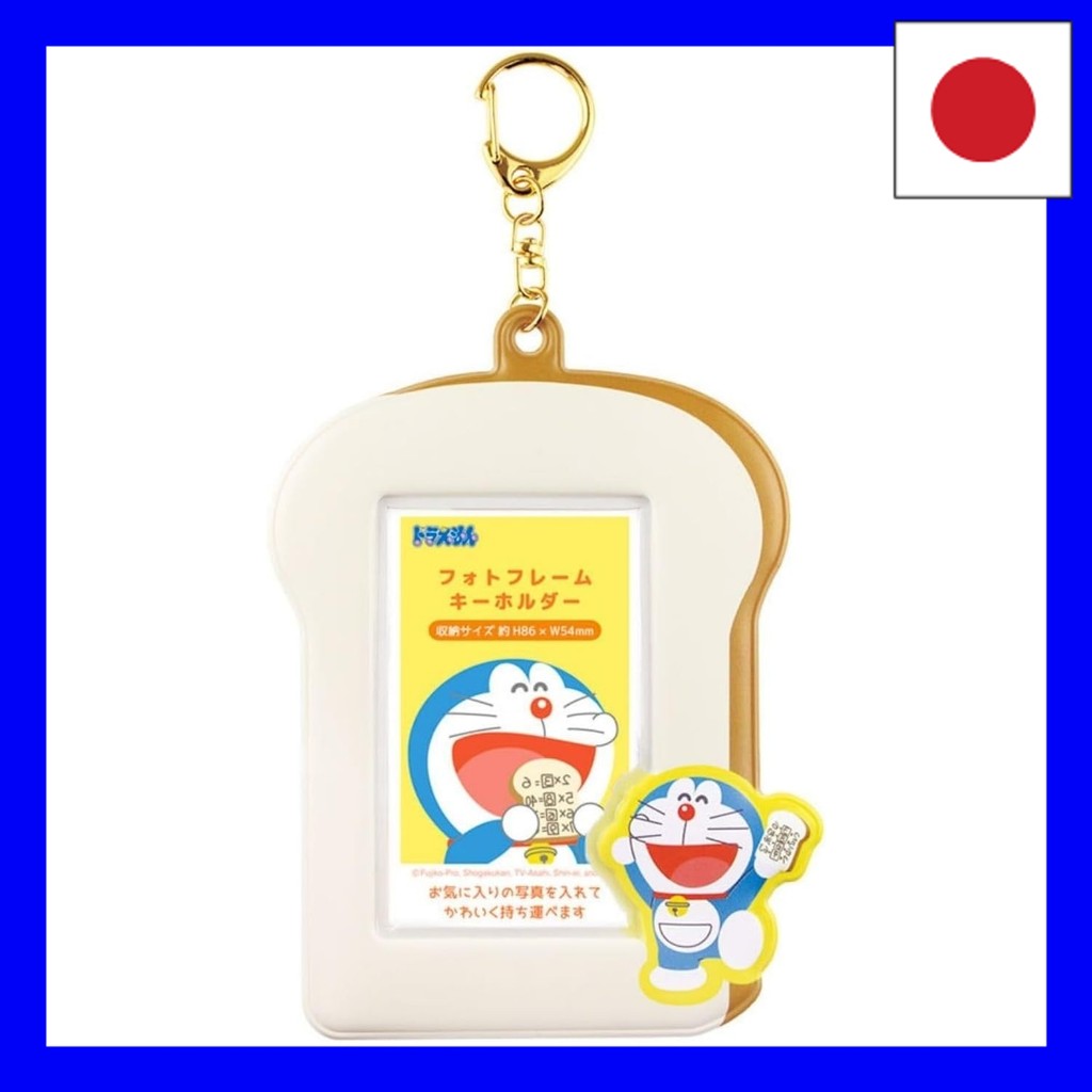 Tees Factory Doraemon Keychain Photo Frame Keychain Memory Bread Trading Card Case Photo Holder Good