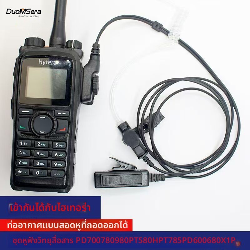 RLN6434A ชาร์จในรถ Motor APX8000 APX6000 APX7000 SRX22

