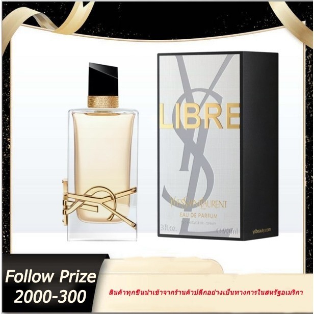 ของแท้% Libre Free Water Eau De Parfum 90ML น้ำหอมผู้หญิง กล่องของขวัญ น้ำหอมดิวตี้ฟรี