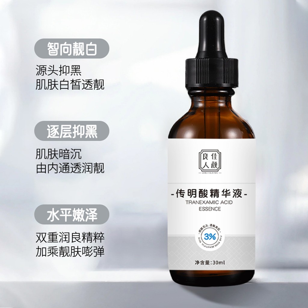 Liangyan Beauty Ammonia Methyl Acid Ready Stock Solution โทนสีผิวกระจ่างใสปรับปรุงหมองคล้ํา 3% Trane