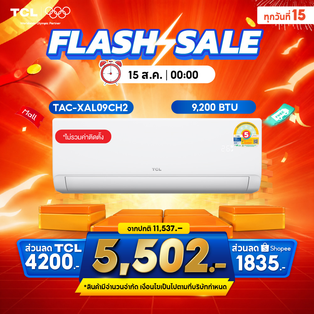 [Best Seller] TCL แอร์  Full DC SaveIn AI Inverter ประหยัดไฟ ขนาด 9,200- 24,200 BTU รุ่น TAC-XALCH2