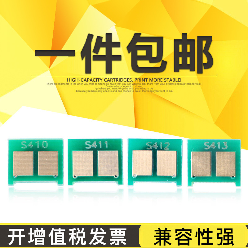 Liansheng ใช้ชิป HP M451DN M315A HP300 HP410 HP400 CE410A HP305A